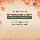 어울마당 이미지