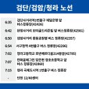 검암사거리(42357) 이미지