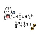 오정직판장 이미지