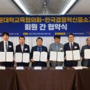 한국중소기업경영지원협회 네이버블로그