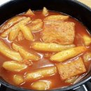 행운꼬마김밥 | 수유동 숨은 별미 – 행운꼬마김밥 솥뚜껑 떡볶이