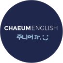 영어놀이 (초1~2) 이미지