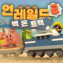 온더트랙 이미지