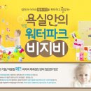 지랜드 이미지