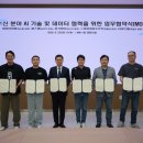 무진수산