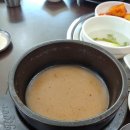 인대봉 왕갈비탕