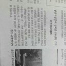 천안부성중학교 이미지
