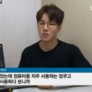 스마트 안경 콘택트 이미지