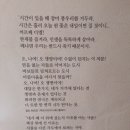 까르페디엠 이미지