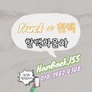 개인화물502