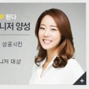 채움뷰티아카데미