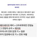 웹상에는 특정날만 되면 간헐적 유사애국자로 변하는 분이 많은 모양 이미지