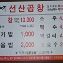 부거리길 이미지