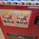 신나쏭 이미지