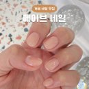 메이브네일 - 양산시 야리1길 11 | 메이브네일