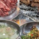 갈비가맛있다별관 이미지
