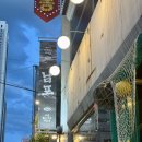 남끝천 | 대구 남포 조개구이 &#39;남포&#39; 술 주문 천원 할인까지, 회식하기 딱!