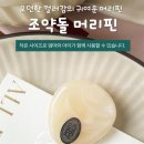 반헤어 쇼핑하우