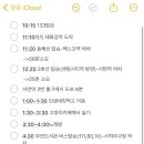 혜민서주