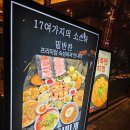 통 삼 | 동대구 신세계 맛집 강씨목삼 숙성육 좋은 내돈내산 솔직후기