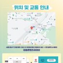 가족뮤지컬 <우리가족> 이미지