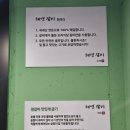 혜영갈비