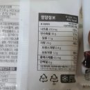 씨유춘천미소점 | 연세크림빵 , 3종 가격 맛 솔직리뷰