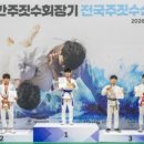 호계주짓수