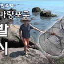 통발집 - 천안시 동남구 수곡2길 8-1 | 통발집