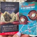 북촌손만두 수원교동사거리점 이미지