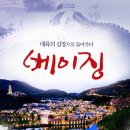제이엠항공 이미지
