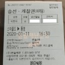통영바다풍경 이미지