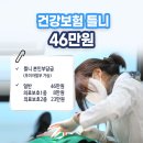 스마일100치과 이미지