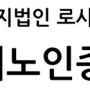 강서노인종합복지관 | 부산 강서노인종합복지관 홈페이지