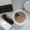 지송분식