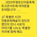 이음247 이미지