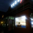 서공주JC(공주) 이미지