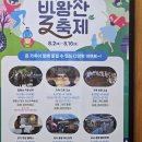 대관령 야외공연장 | 1박2일 대관령 여행 완벽 코스!