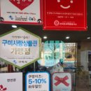 구미 봉곡동 중식 맛집 천안문 후기!!