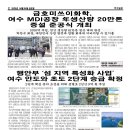 금호리싸이클링 이미지