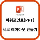 레이아웃 이미지