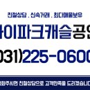 트라움공인중개사사무소 이미지