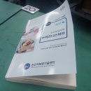 예스 팜 이미지