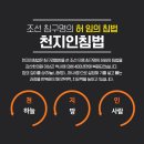 한길한의원 이미지