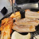 먹삼김치삼겹살