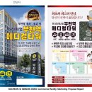 부천메디컬타워 네이버블로그