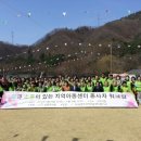 지역아동센터 이미지