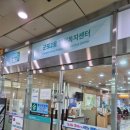 군포2동행정복지센터 이미지
