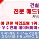 라인그룹건축사사무소 이미지