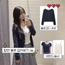 6-161 TS | 탑텐 봄옷 입어보기 | 🌸통통녀의 봄옷 추천, 여자 봄코디 (착샷 후기, 사이즈팁)